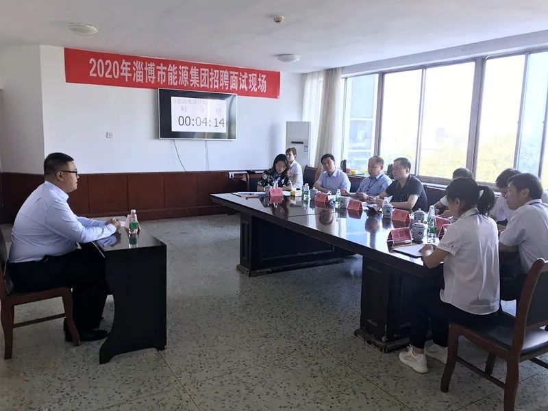 伟德国际1946源于英国2020年公开招聘面试工作圆满完成(图2)