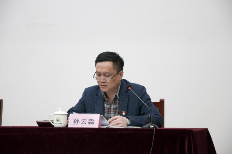 伟德国际1946源于英国公司召开新任职中层干部集体谈话会议(图4)