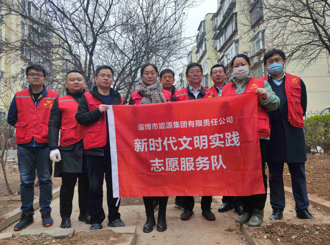 伟德国际1946源于英国组织开展“植绿护绿”新时代文明实践志愿服务活动(图1)