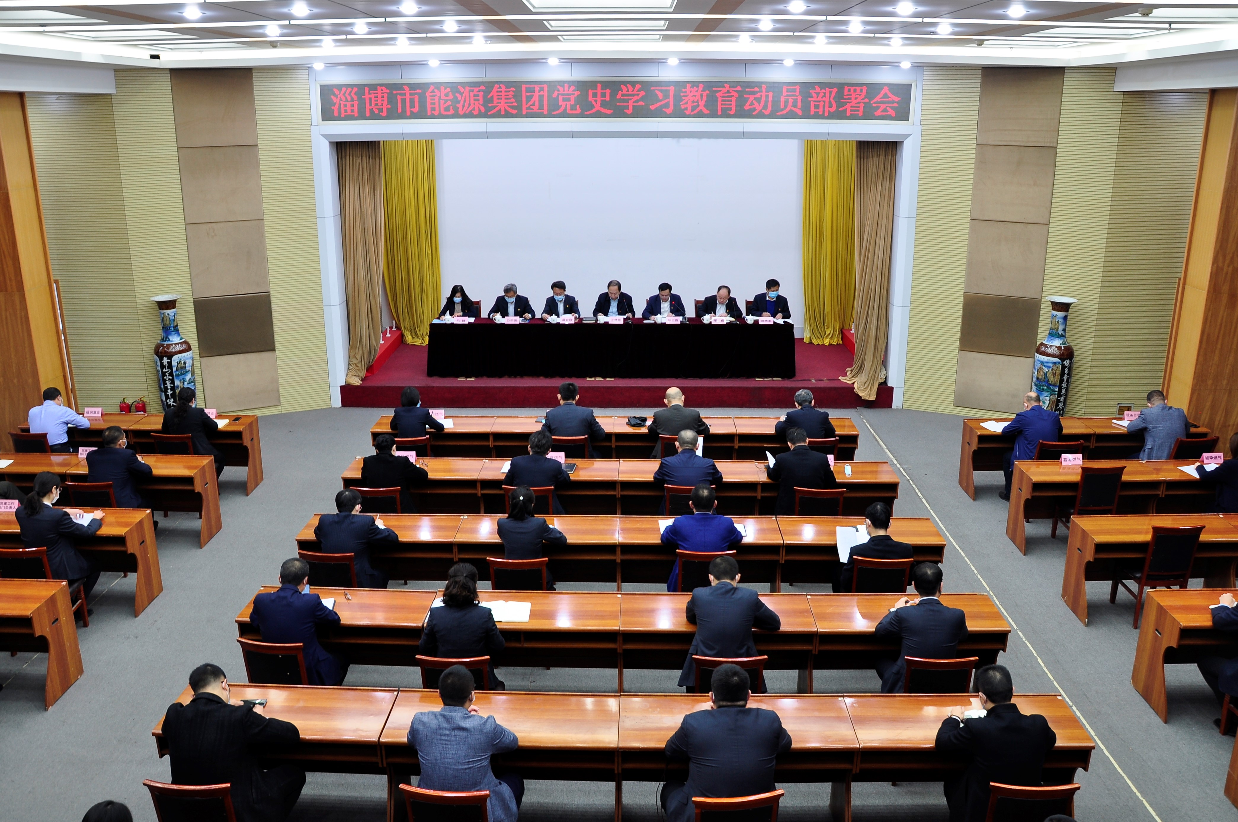 伟德国际1946源于英国召开党史学习教育动员部署会(图1)