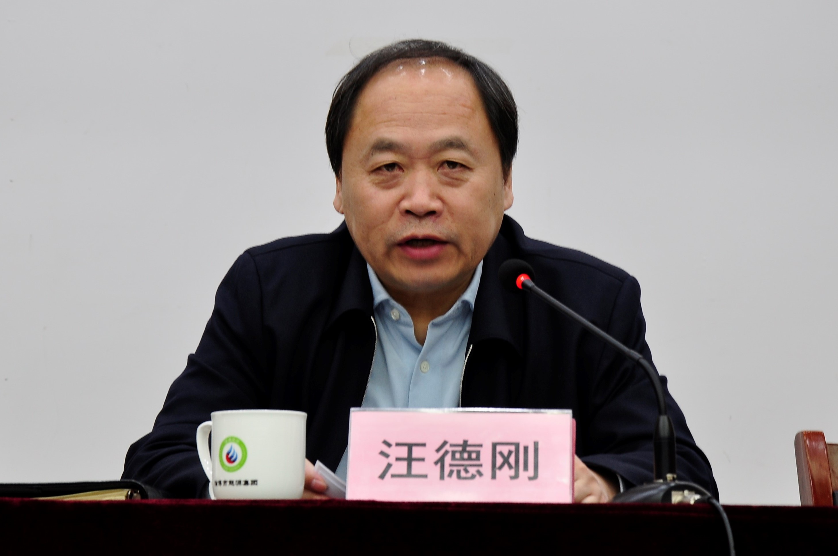 伟德国际1946源于英国召开党史学习教育动员部署会(图2)