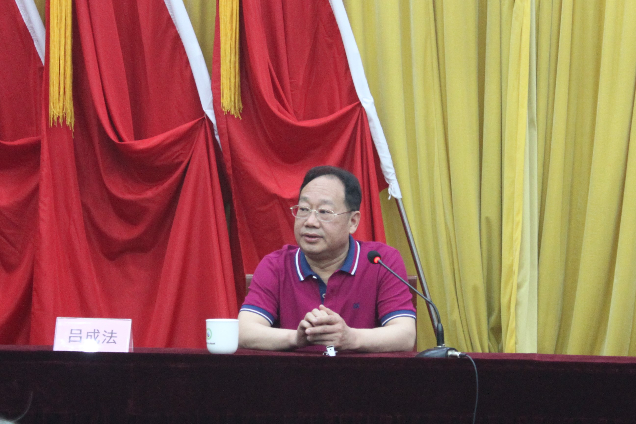 伟德国际1946源于英国举办党史学习教育专题辅导报告会(图2)
