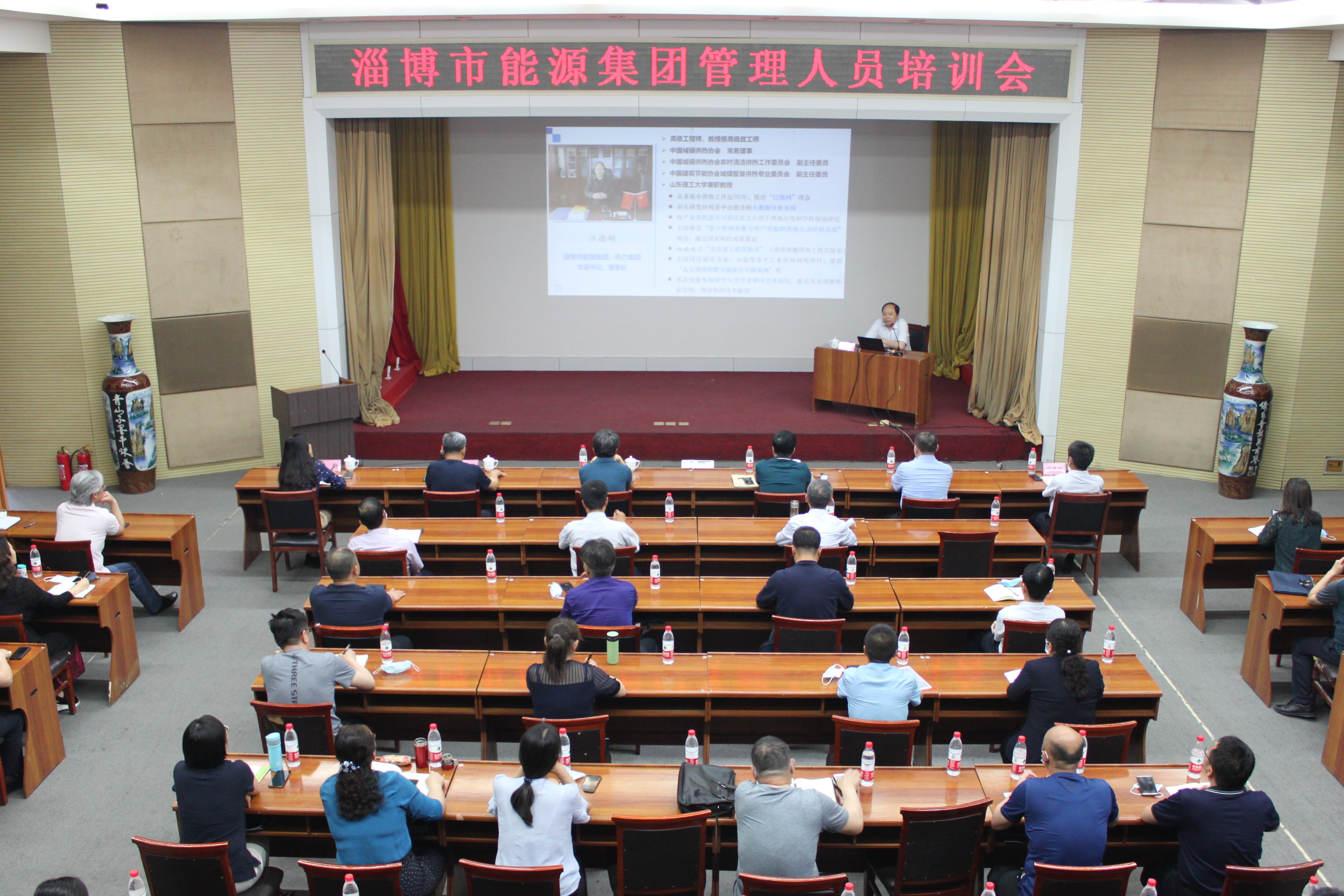 伟德国际1946源于英国组织召开管理人员培训会(图1)