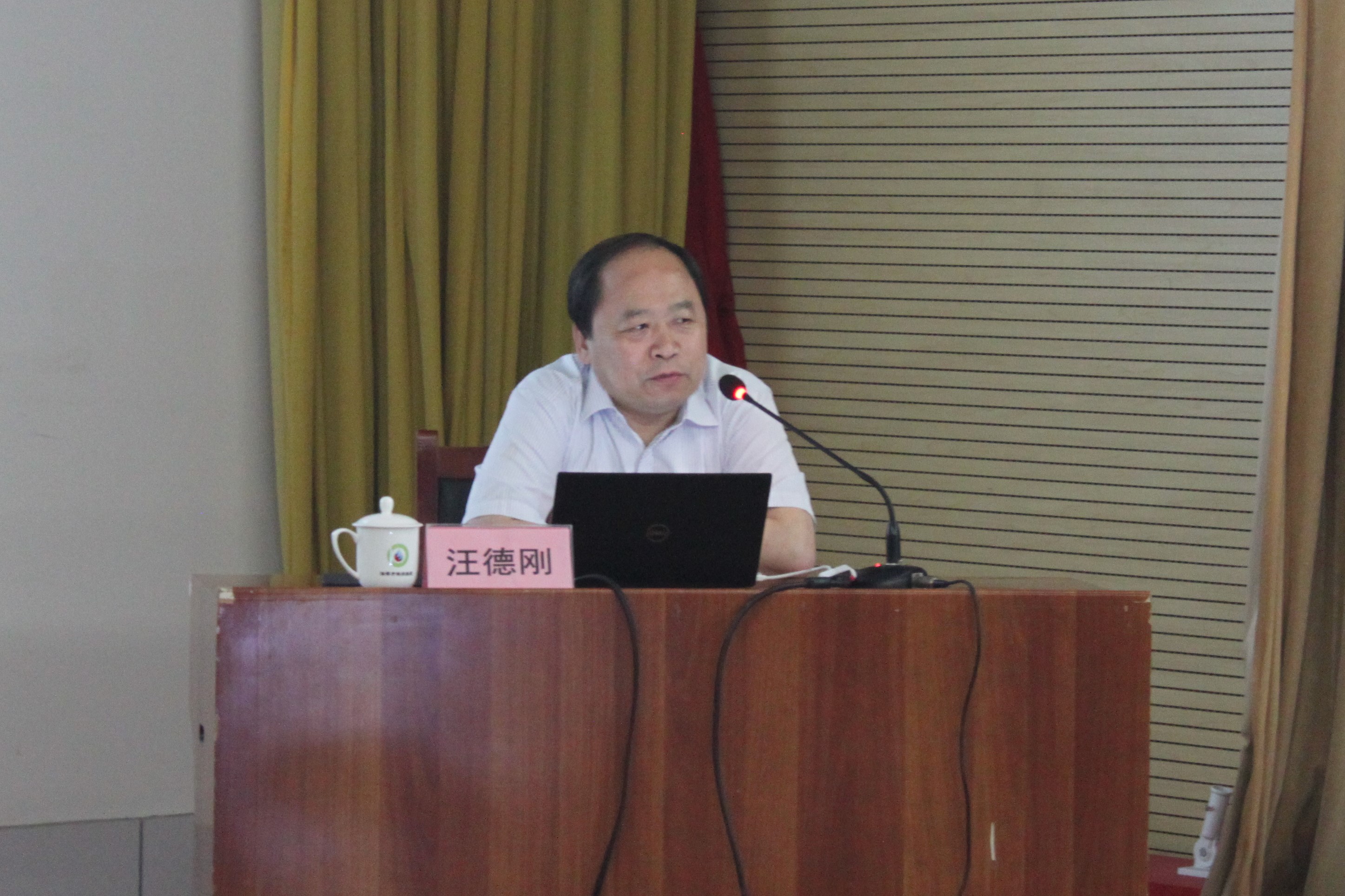 伟德国际1946源于英国组织召开管理人员培训会(图2)