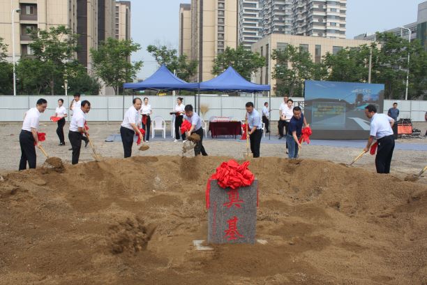 淄博伟德国际1946源于英国综合能源港项目建设正式启动(图2)