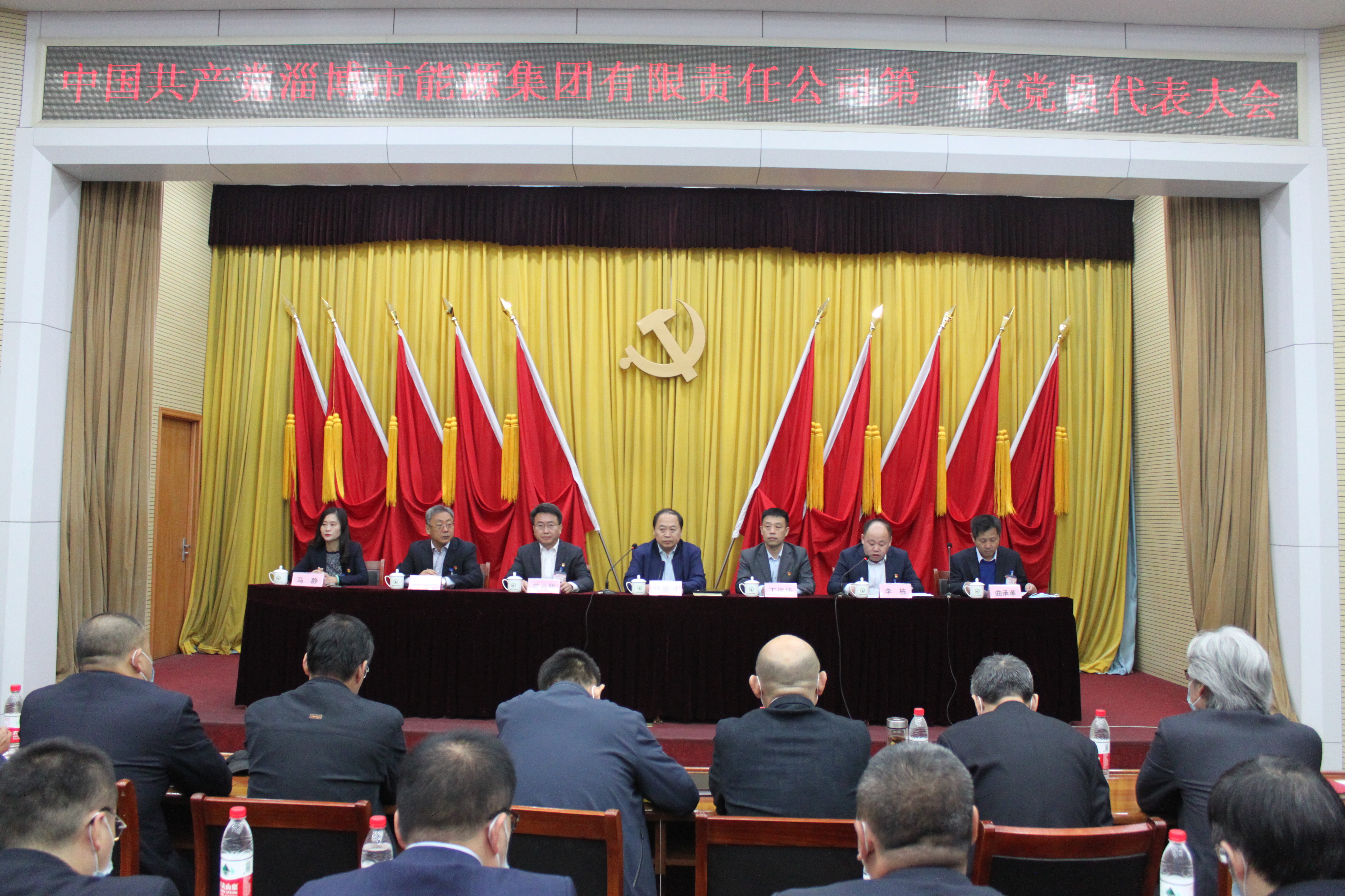 伟德国际1946源于英国第一次党员代表大会胜利召开(图1)