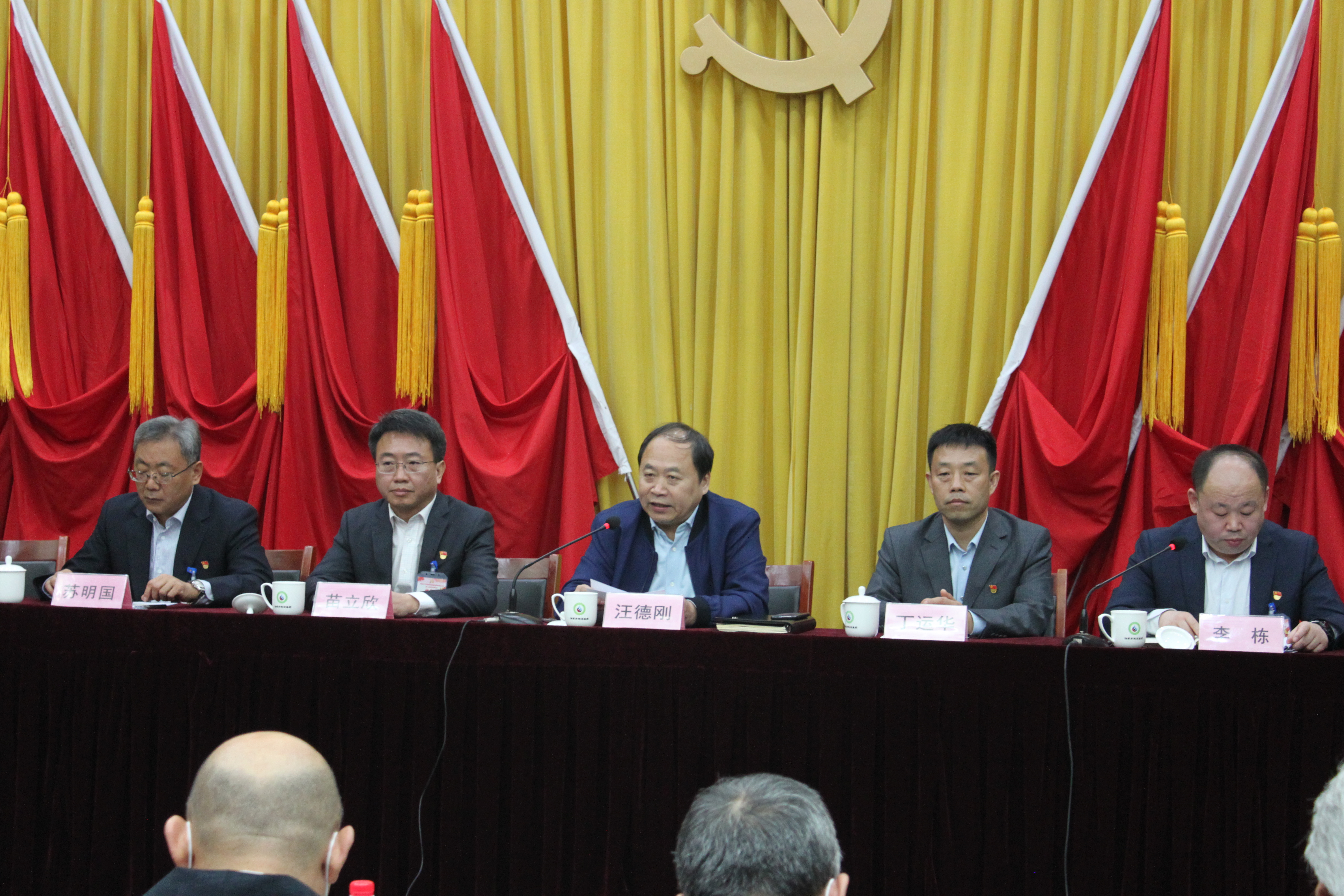伟德国际1946源于英国第一次党员代表大会胜利召开(图2)