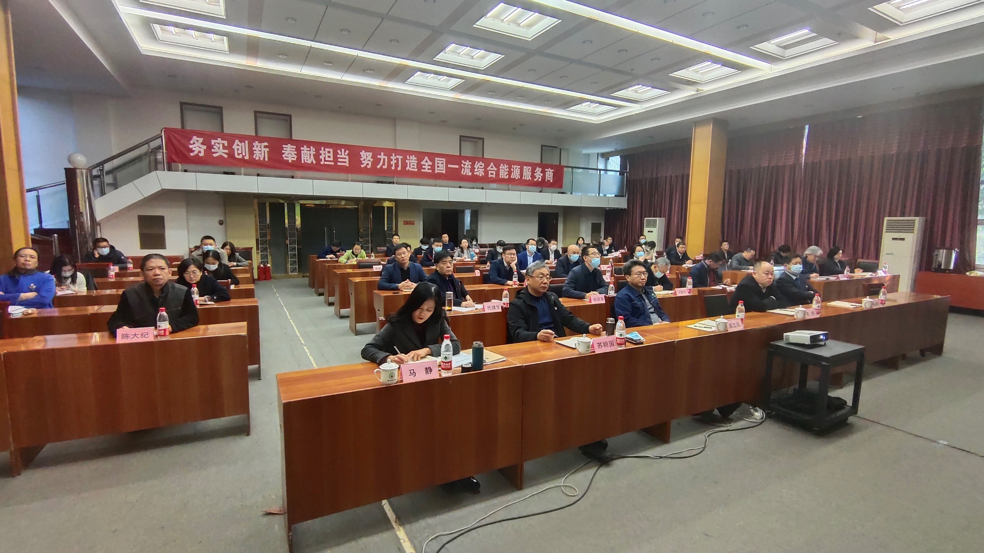 伟德国际1946源于英国组织开展管理人员素质能力提升培训(图2)