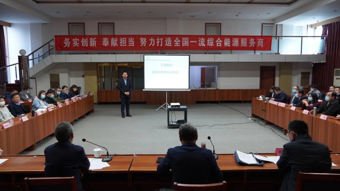 伟德国际1946源于英国组织召开2021年度科技创新成果评选会(图3)