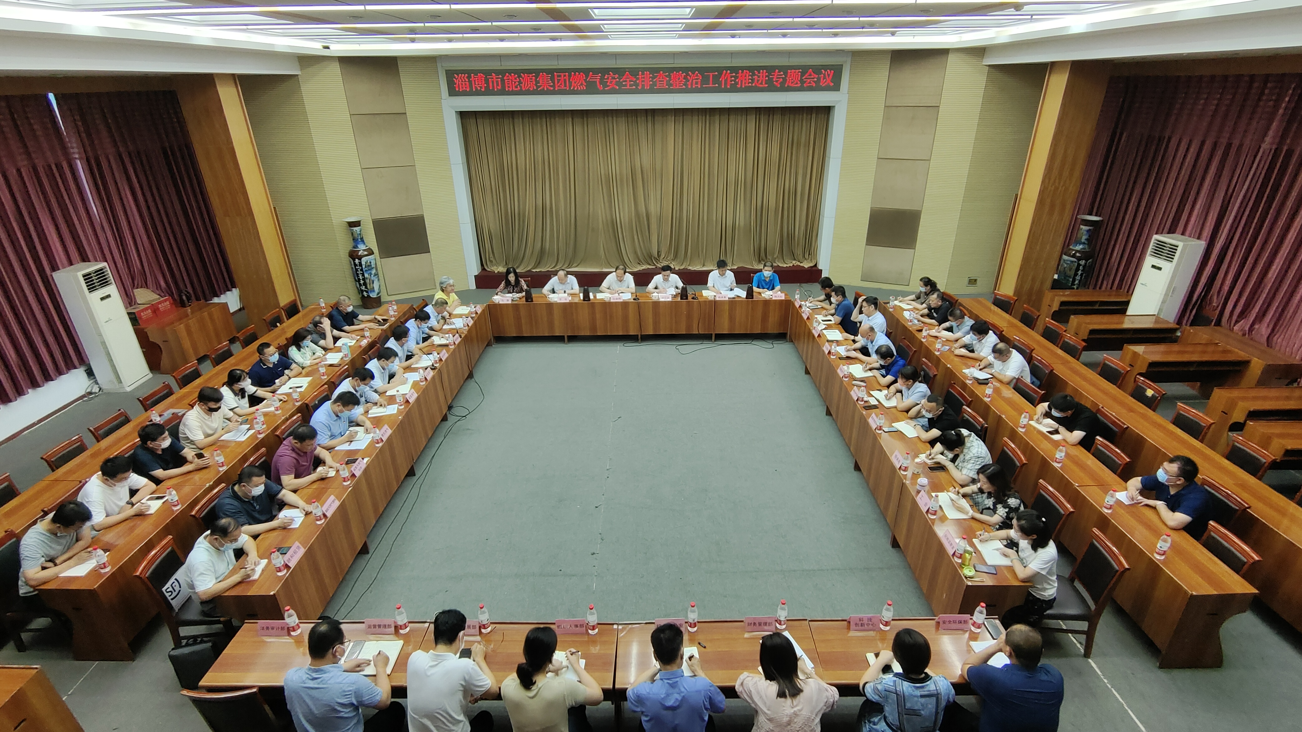 伟德国际1946源于英国组织召开 燃气安全排查整治工作推进专题会议(图2)