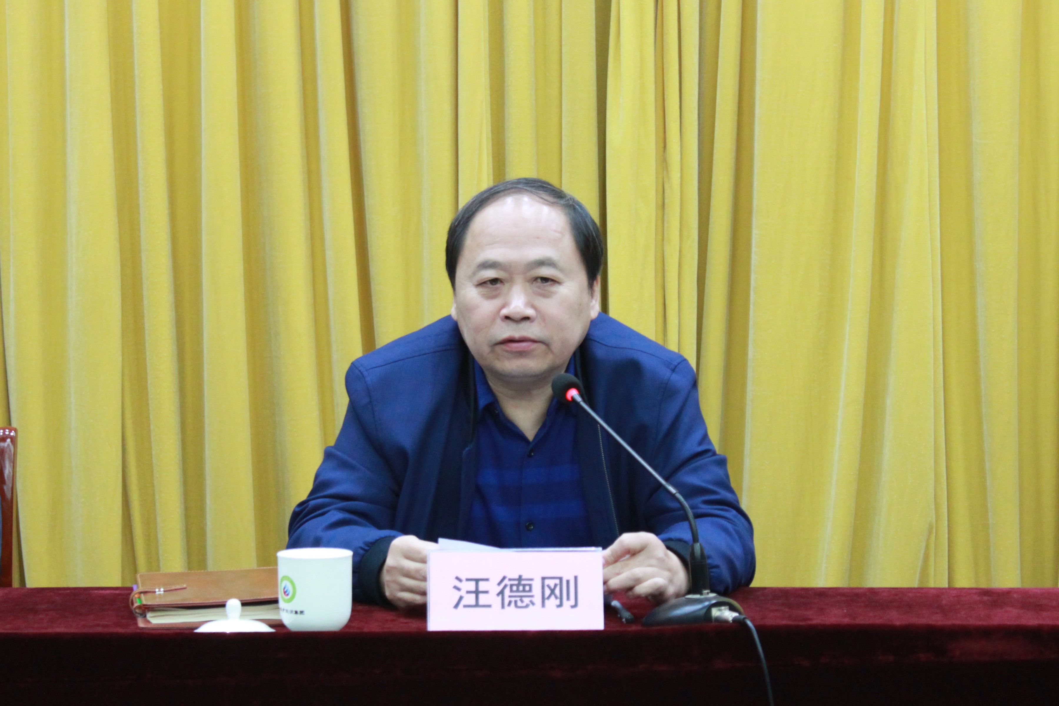 伟德国际1946源于英国组织召开廉洁警示教育大会(图3)