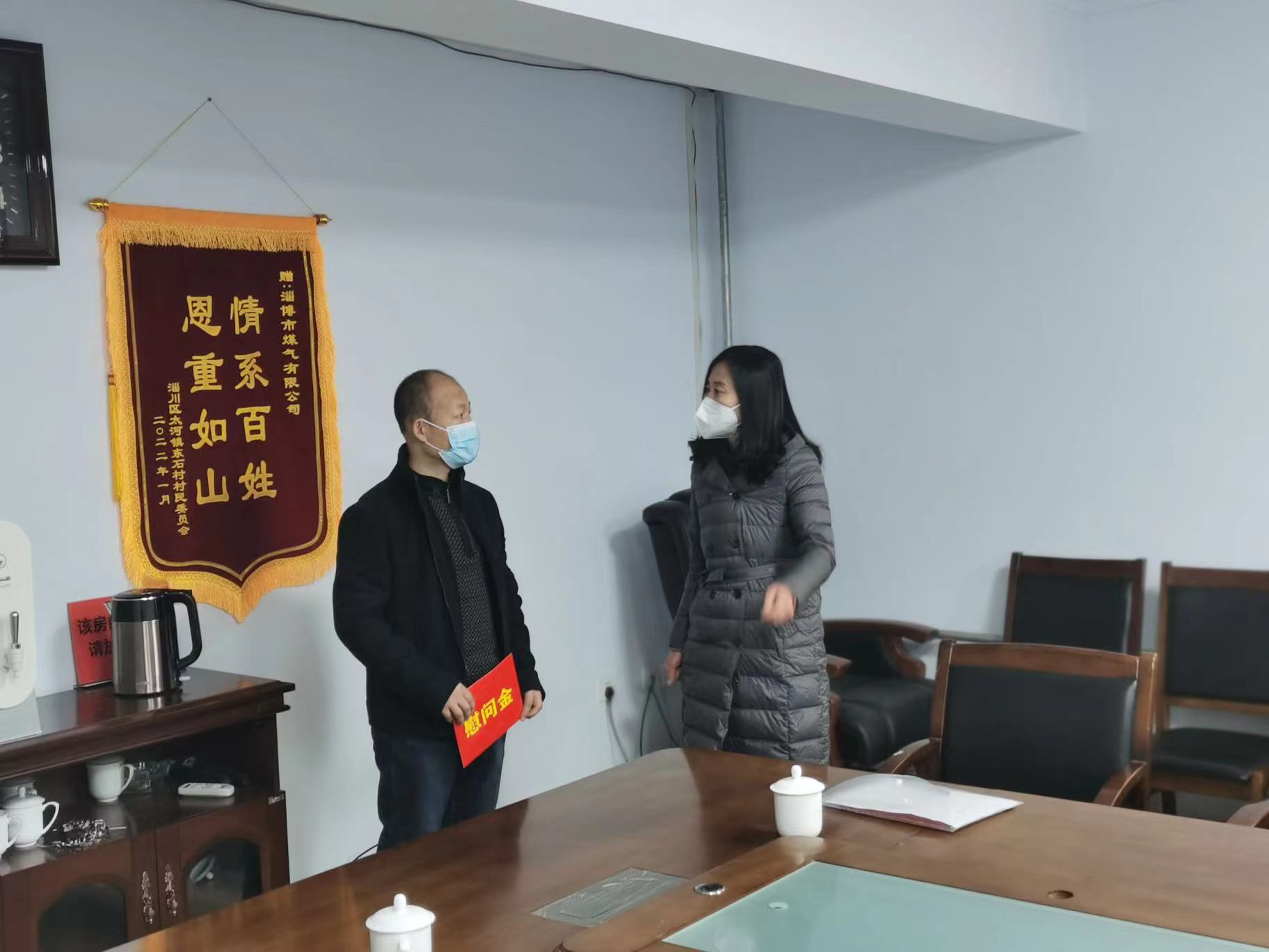 伟德国际1946源于英国工会开展2023春节送温暖慰问一线困难职工活动(图2)