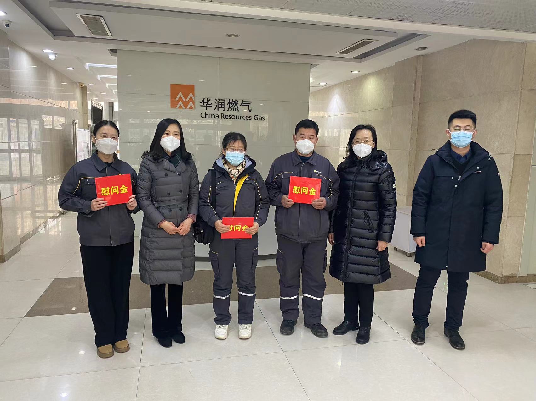 伟德国际1946源于英国工会开展2023春节送温暖慰问一线困难职工活动(图3)
