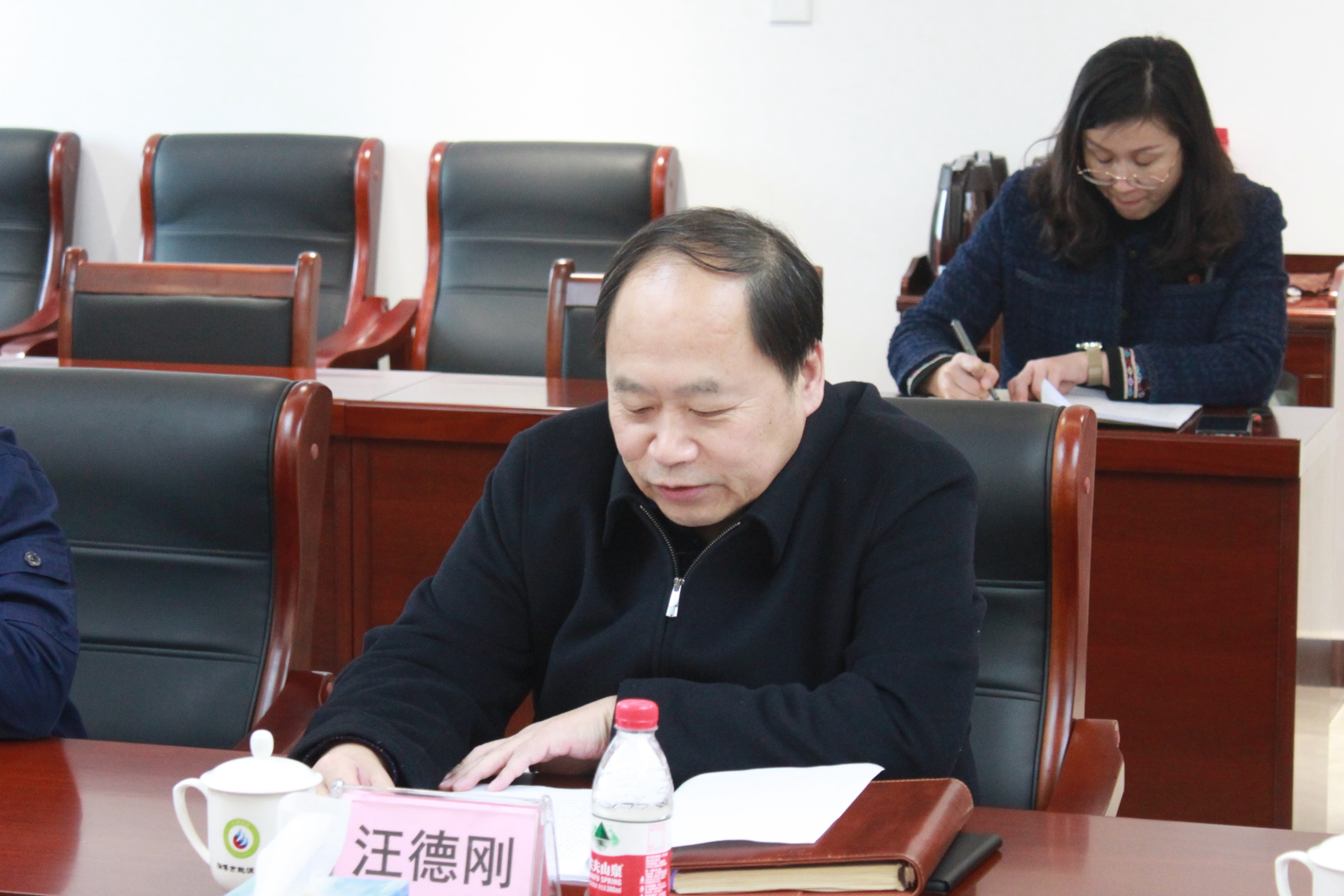 伟德国际1946源于英国党委召开2022年度民主生活会(图3)