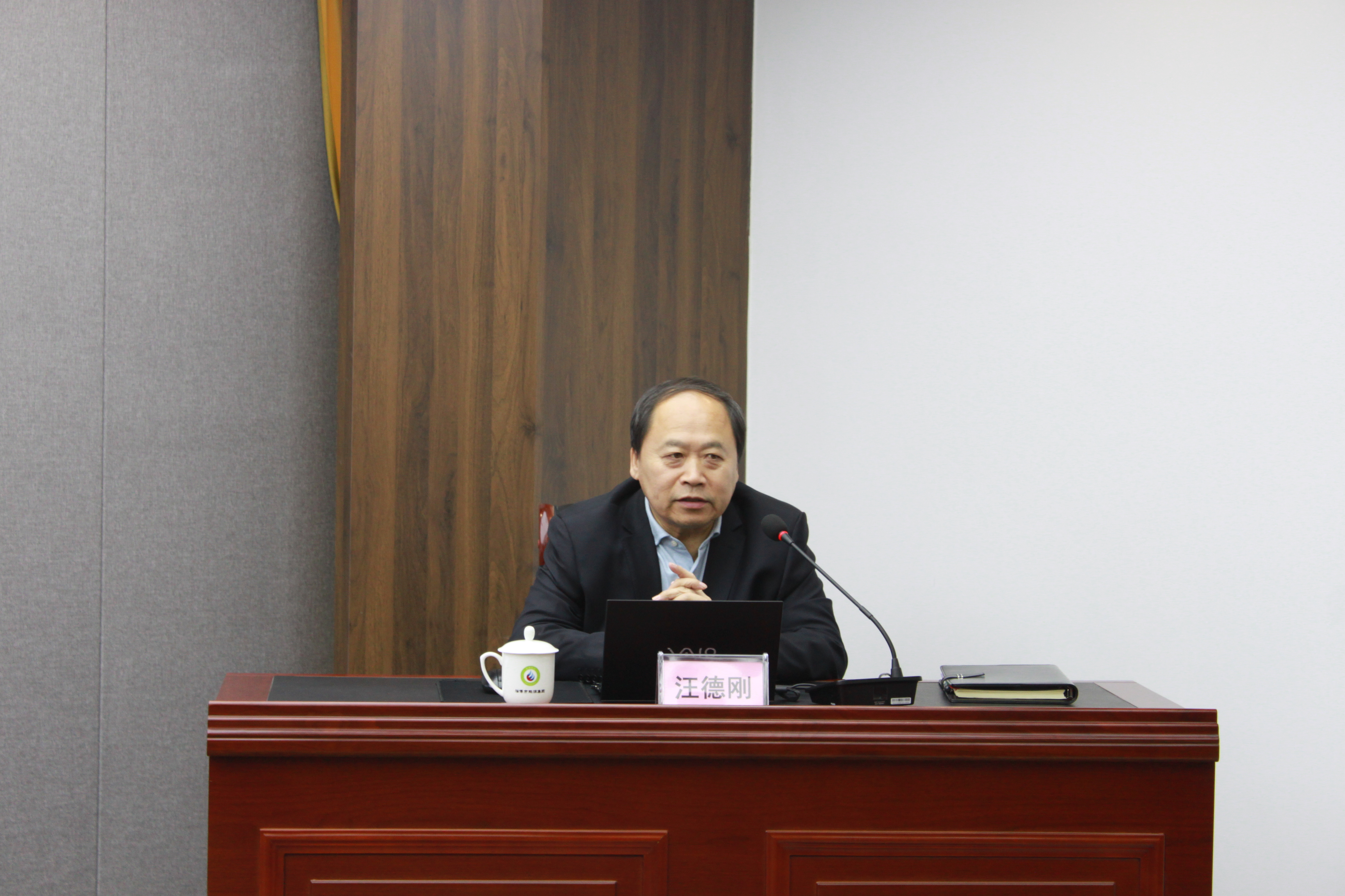 伟德国际1946源于英国2023年度素质能力提升培训工作正式启动(图2)