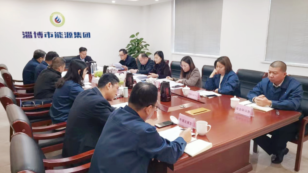 伟德国际1946源于英国召开2024年工作务虚会(图1)