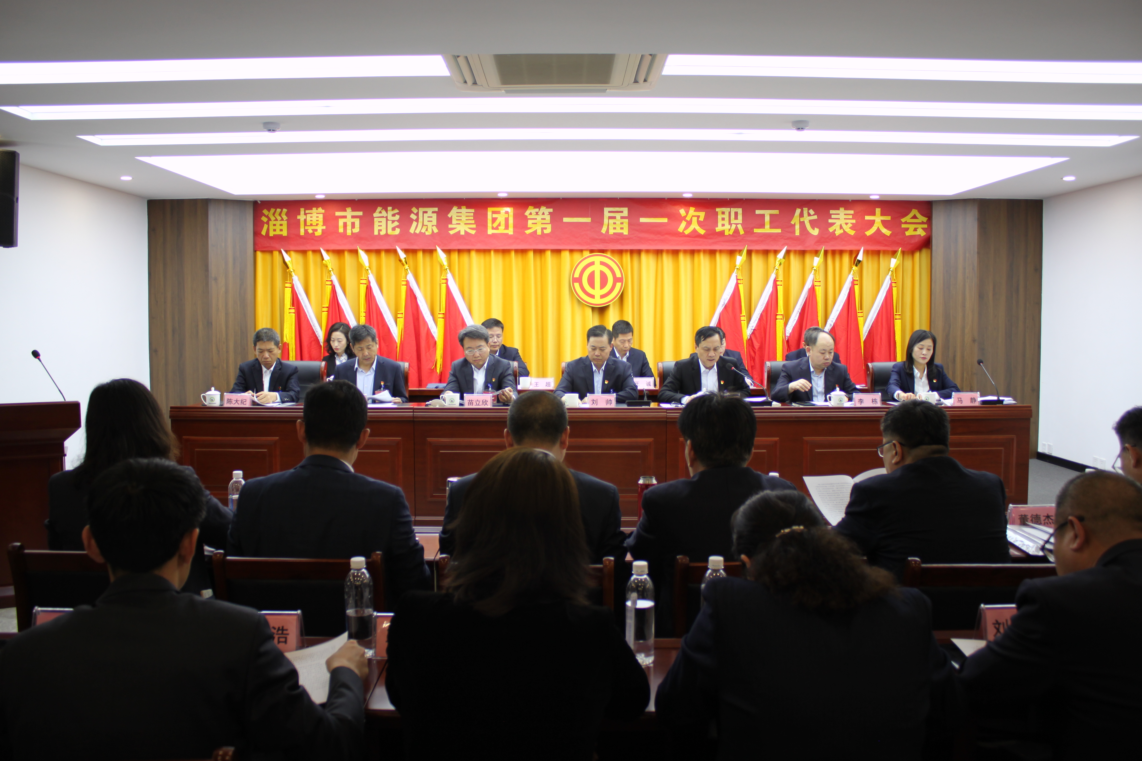 淄博伟德国际1946源于英国工会第一届二次会员代表大会暨第一届一次职工代表大会胜利召开(图2)