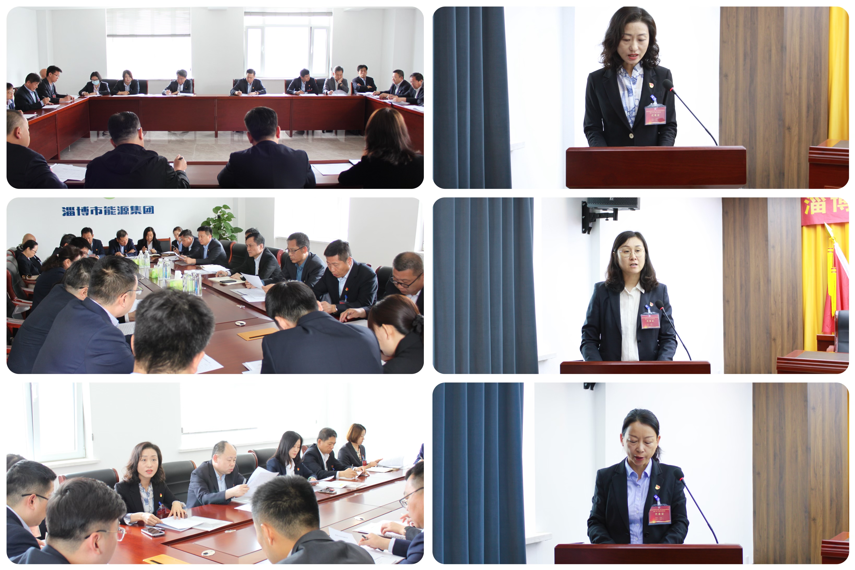 淄博伟德国际1946源于英国工会第一届二次会员代表大会暨第一届一次职工代表大会胜利召开(图5)